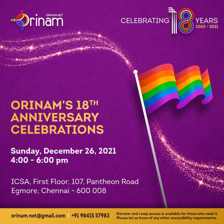 Orinam turns 18 on X’mas 2021