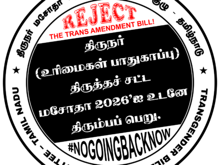 Outrage over Trans Bill 2026